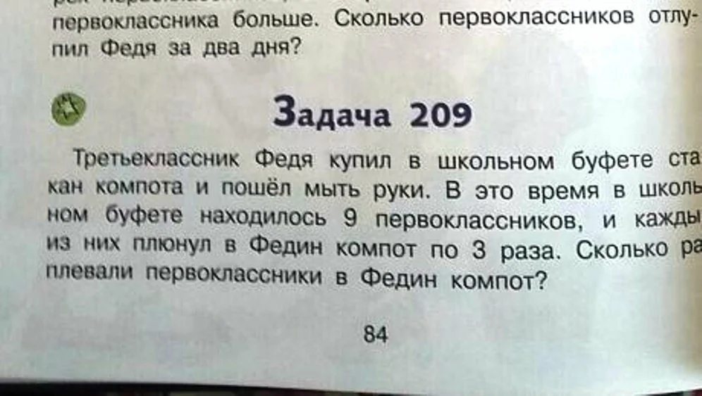 Математика | Пикабу