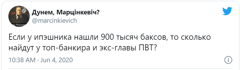 100 писем в Беларусь: Дело Тихановского (2/10) - Моё, Республика Беларусь, Протесты в Беларуси, Сергей Тихановский, Видео, Длиннопост, Политика