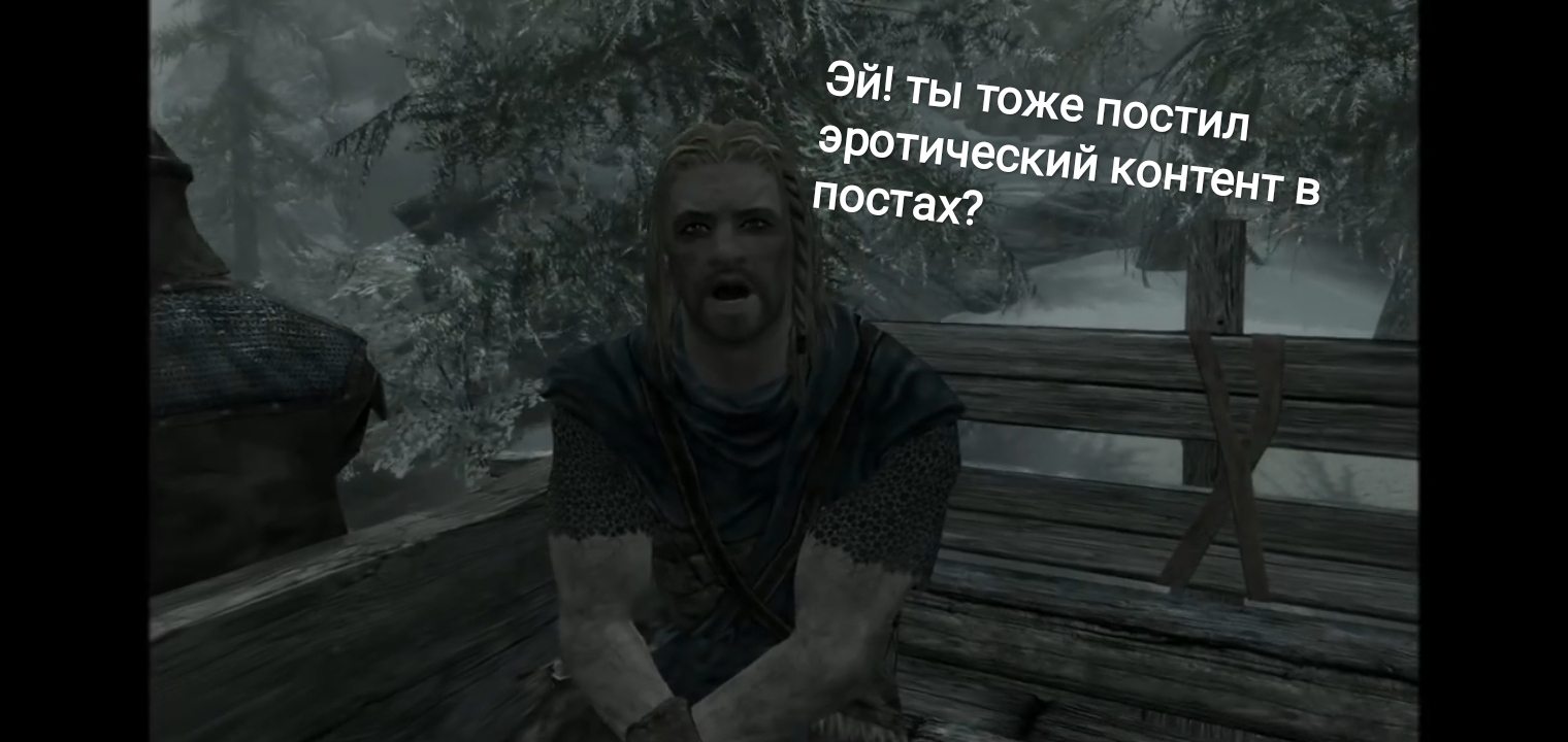 Герои Пикабу - Моё, The Elder Scrolls V: Skyrim, Раскадровка, Герои, Без страха, Бан, Удаление, Контент, Эротика, Модератор, Длиннопост