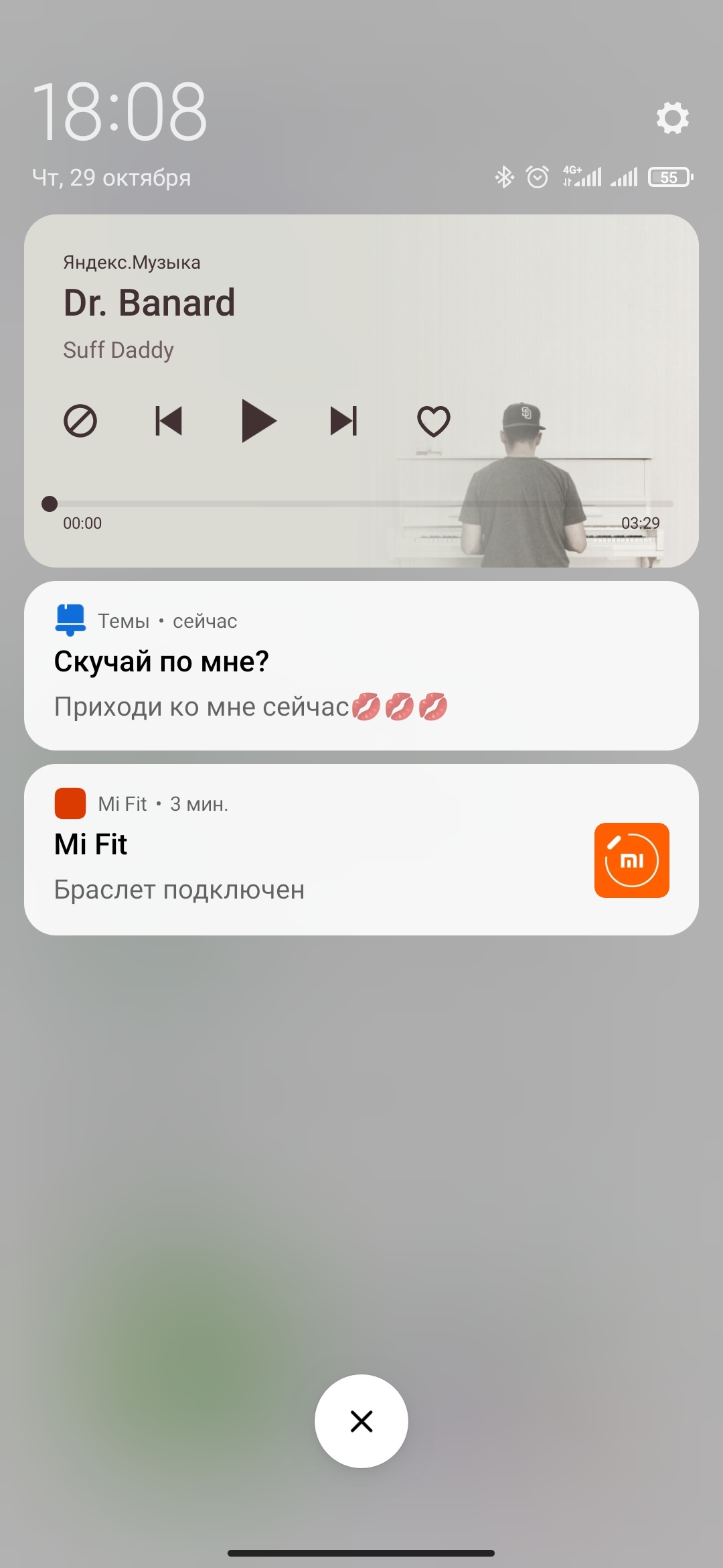 Подкаты сяоми | Пикабу