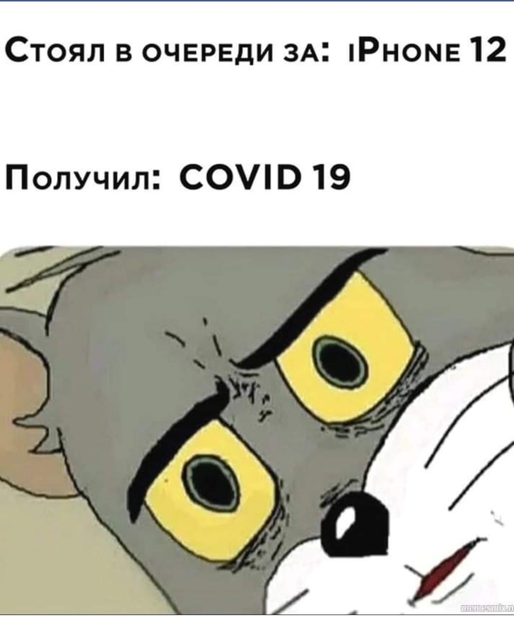 Current - Coronavirus, iPhone, Memes, Longpost