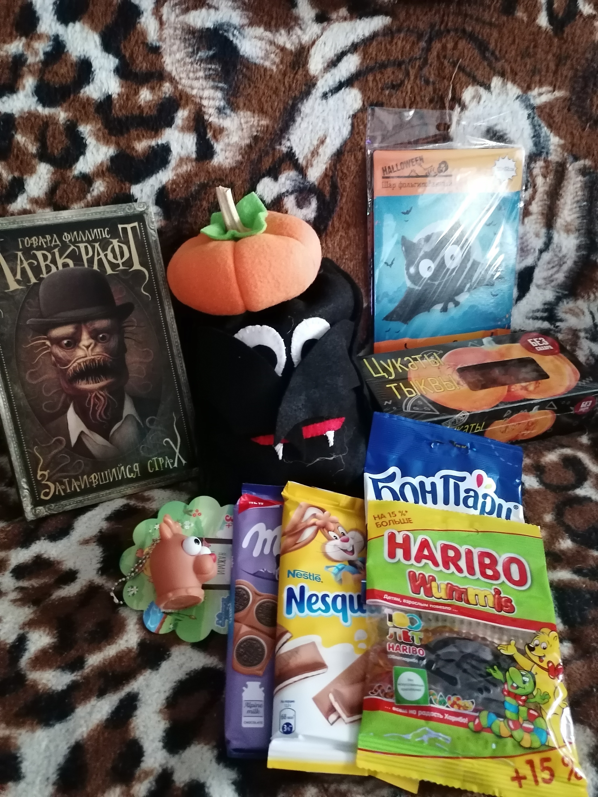 Halloween: Volgograd region. - Orenburg - My, Gift exchange report, Gift exchange, Presents, Halloween, Longpost