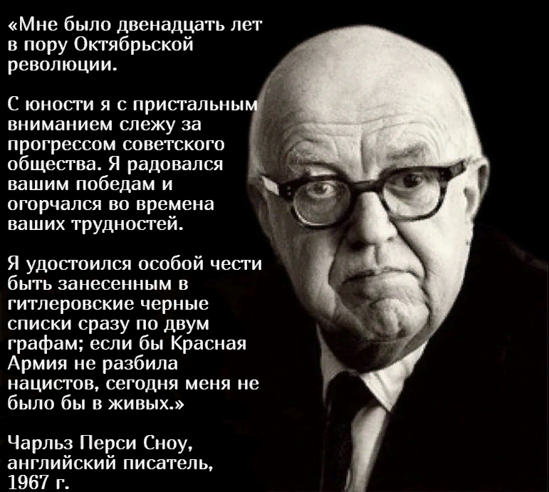 Его мысль летит... на твои заснеженные поля... - Цитаты, Писатели, 20 век, Длиннопост