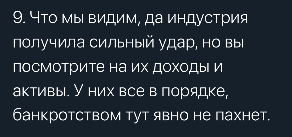 Interesting rebuttal, read it - Twitter, Rebuttal, Cruise liners, news, Longpost, Ilya Varlamov, Screenshot