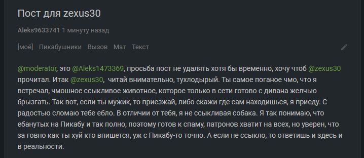 Вы - хуже? (Есть ответ) - Модерация, Пикабу, Несправедливость, Рыцари свежего, Видео, Длиннопост