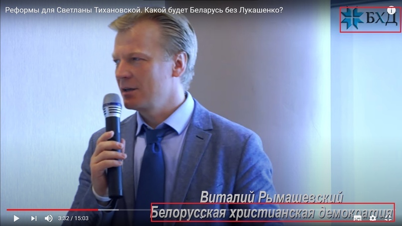 TrashSmash lied or how the Belarusian opposition is hiding its program - Trashsmash, Lie, Politics, Svetlana Tikhanovskaya, Republic of Belarus, Nauchpop, Video, Longpost