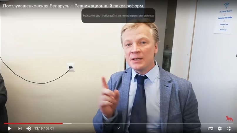 TrashSmash lied or how the Belarusian opposition is hiding its program - Trashsmash, Lie, Politics, Svetlana Tikhanovskaya, Republic of Belarus, Nauchpop, Video, Longpost