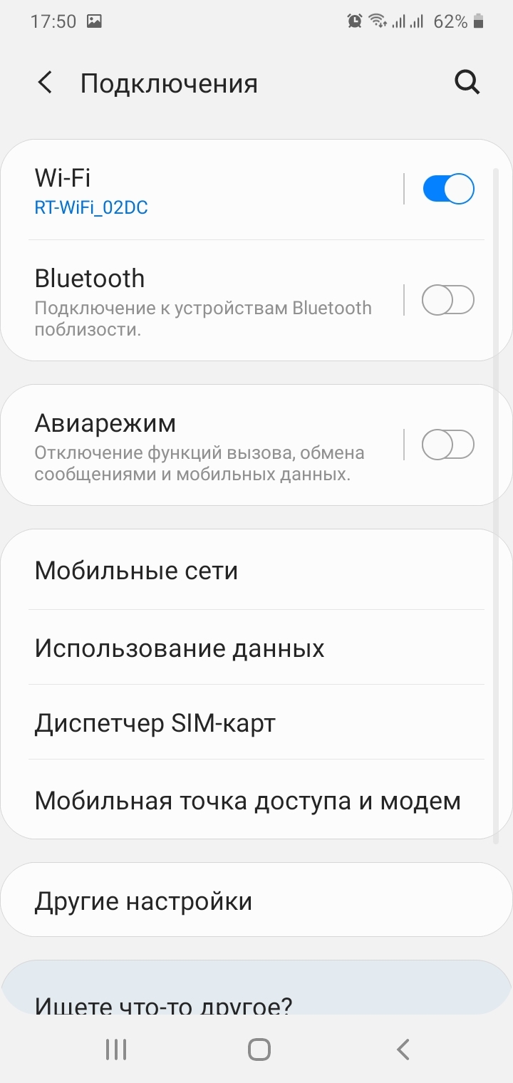 Как узнать, чья вышка возле дома? | Пикабу