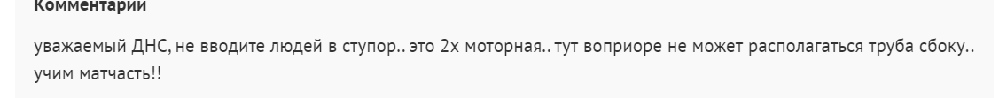 In the comments about the hood... - My, Comments, Screenshot, Wordplay, Грамматика