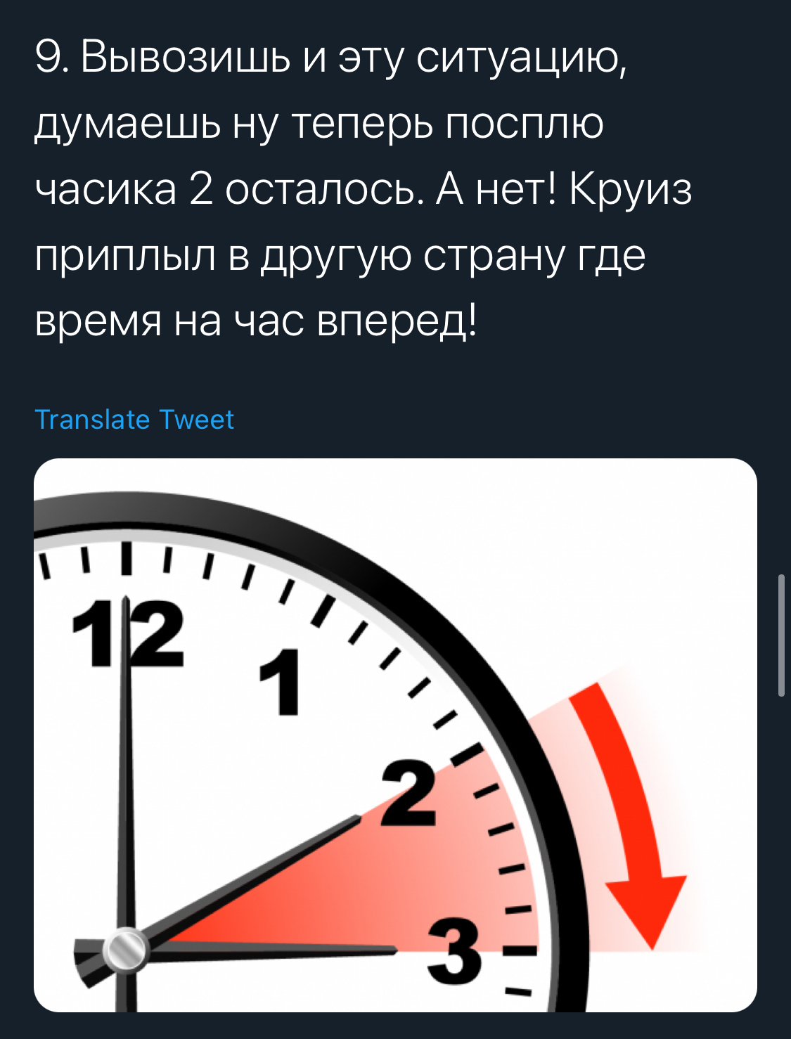 Морская статейка - Twitter, Круизные лайнеры, Длиннопост