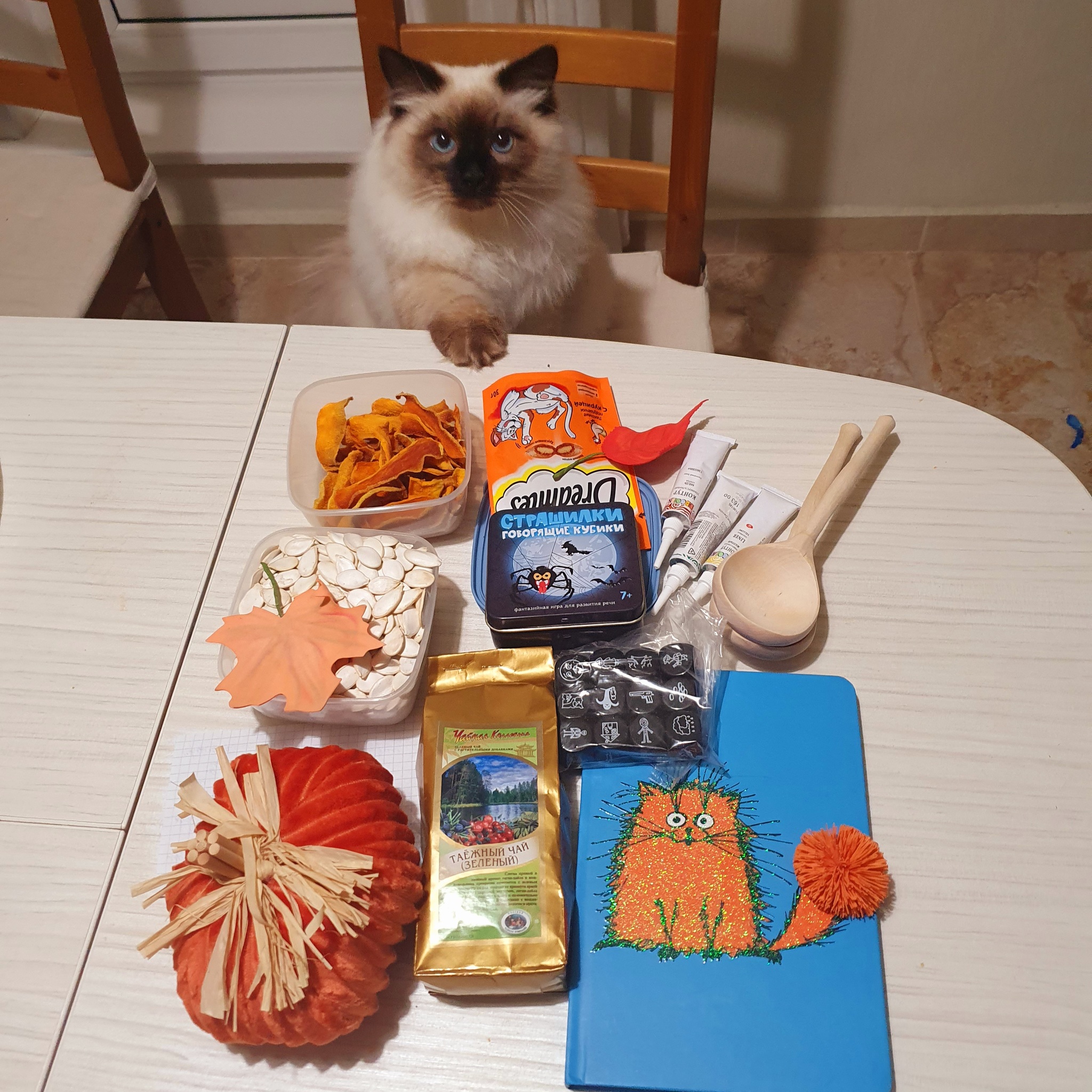 Halloween 2.0: Get a Pumpkin. Asbest - Moscow - My, Gift exchange, Gift exchange report, Halloween