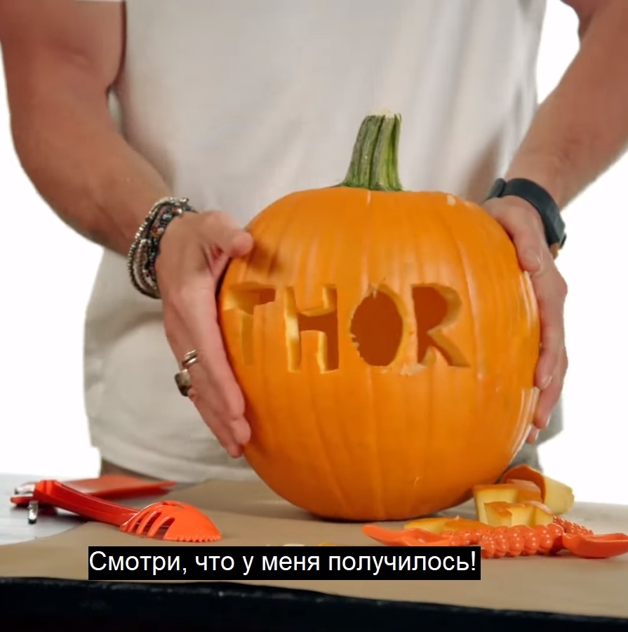 It turned out well - Chris Hemsworth, Mark Ruffalo, Thor, Hulk, Halloween, Pumpkin, Halloween pumpkin, Actors and actresses, Storyboard, Humor, Celebrities, Longpost