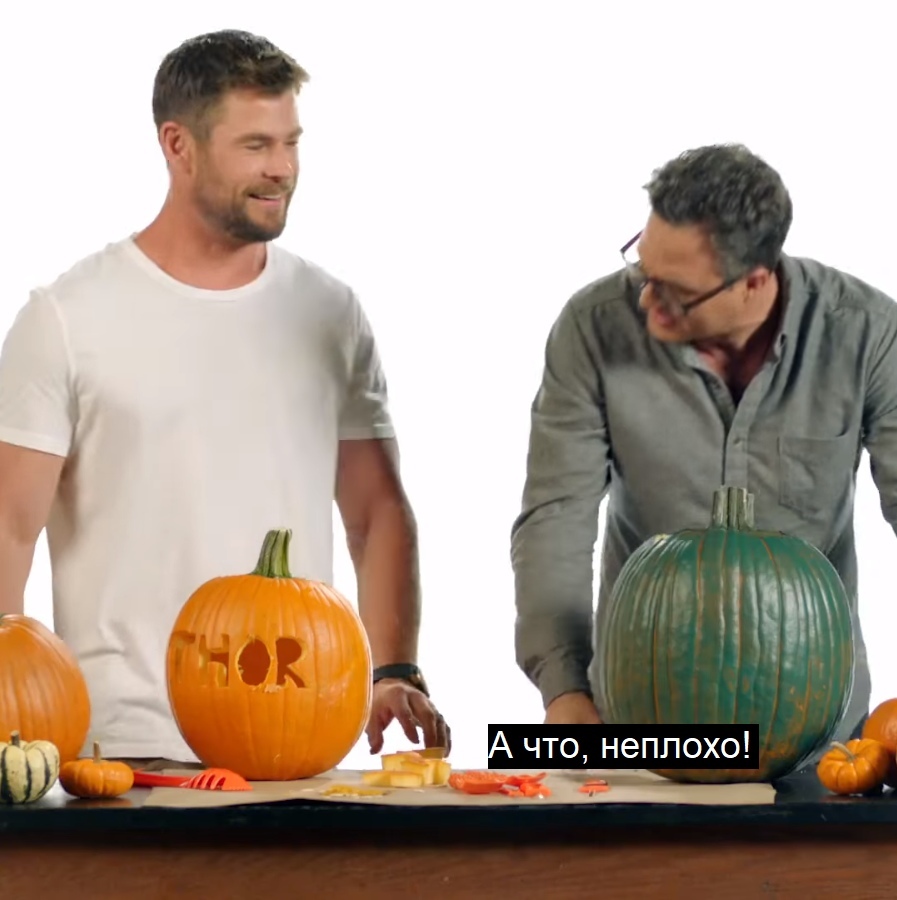 It turned out well - Chris Hemsworth, Mark Ruffalo, Thor, Hulk, Halloween, Pumpkin, Halloween pumpkin, Actors and actresses, Storyboard, Humor, Celebrities, Longpost