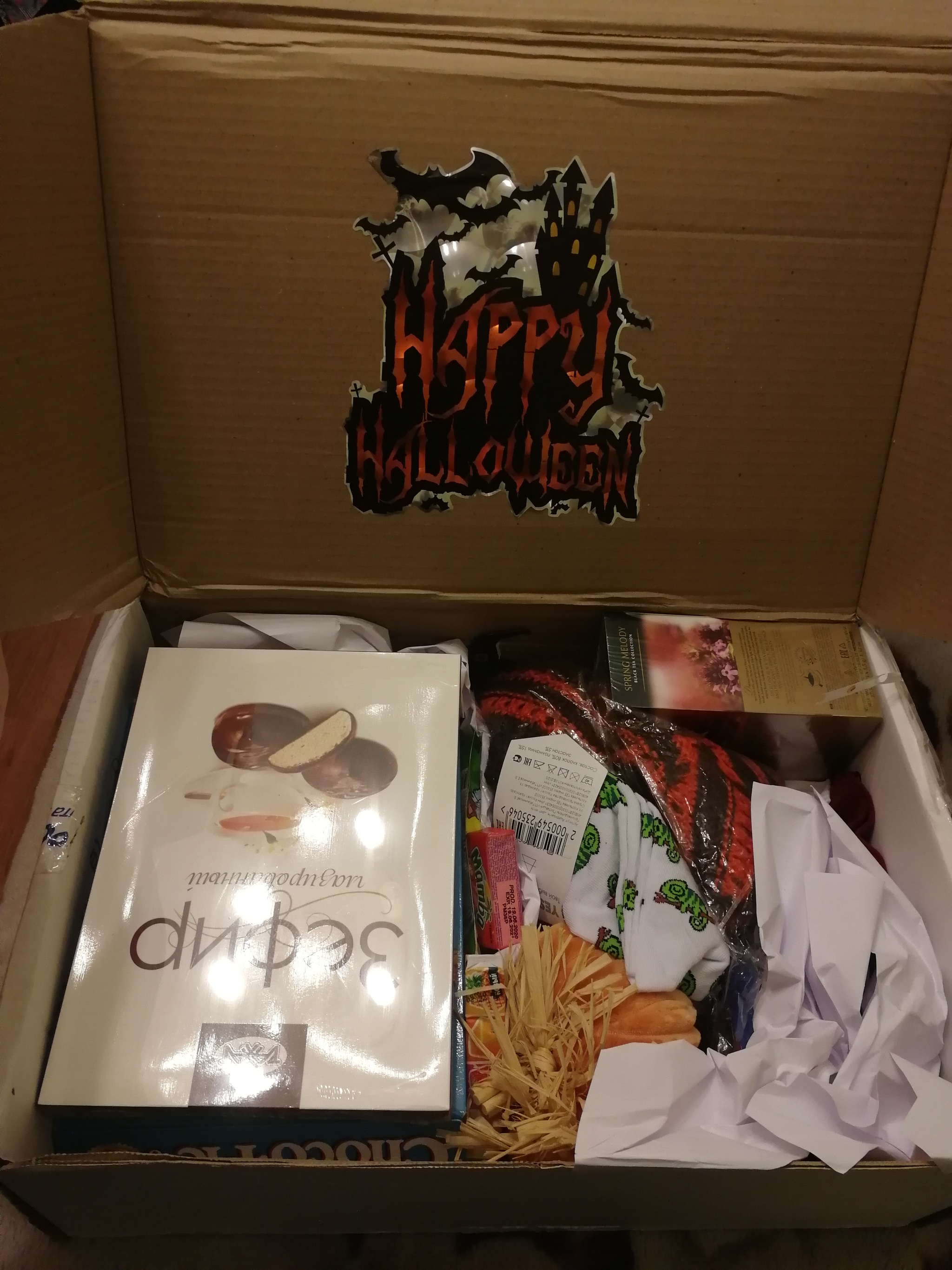 Halloween 2.0: Get a Pumpkin. Kostanay - Moscow - My, Gift exchange, Gift exchange report, Secret Santa, Longpost