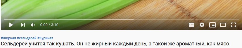 Тонкости восточной кухни - Моё, Кулинария, Азия, Перевод, Скриншот, Длиннопост