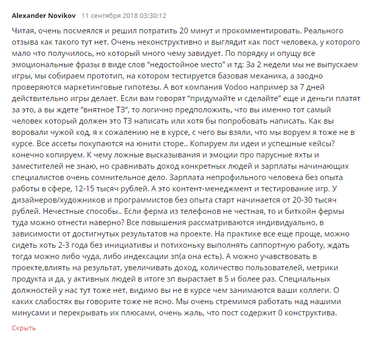 Battle for WorldBox: what should an indie developer do if “business sharks” are trying to steal his life’s project? - My, Story, Business in Russian, Business, Patent Troll, Rascals, Games, Computer games, Development of, Инди, Copyright, Theft, Longpost, Negative