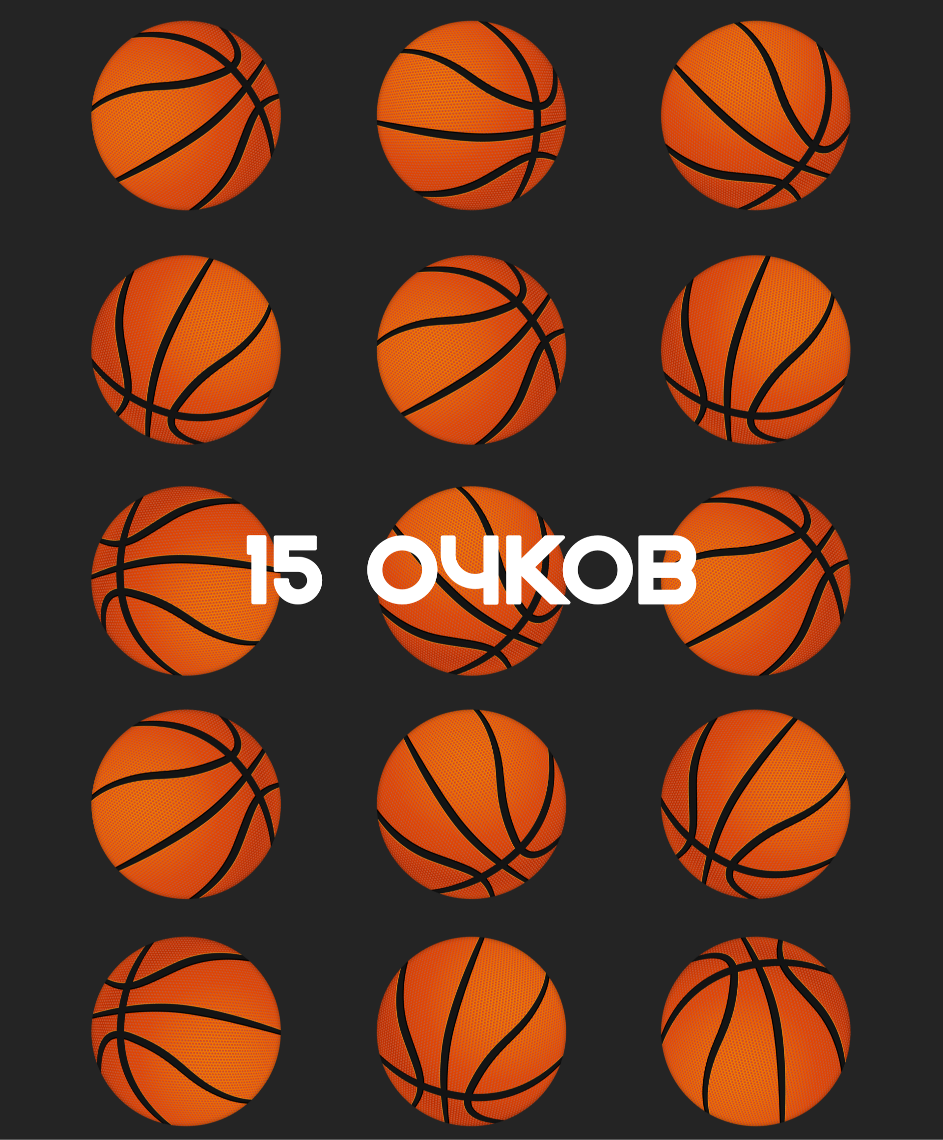 Posters: Freedom for athletes - My, Design, Republic of Belarus, Poster, Poster, Sport, Basketball, Rugby, Longpost, Politics