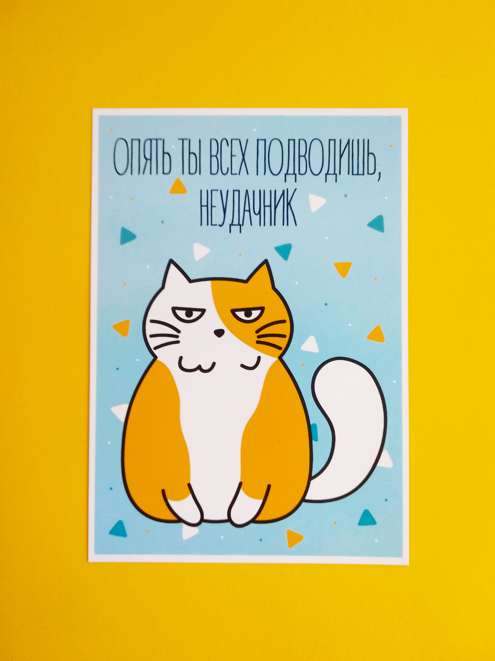 Cards #14 for those getting well - My, Illustrations, cat, Presents, Longpost