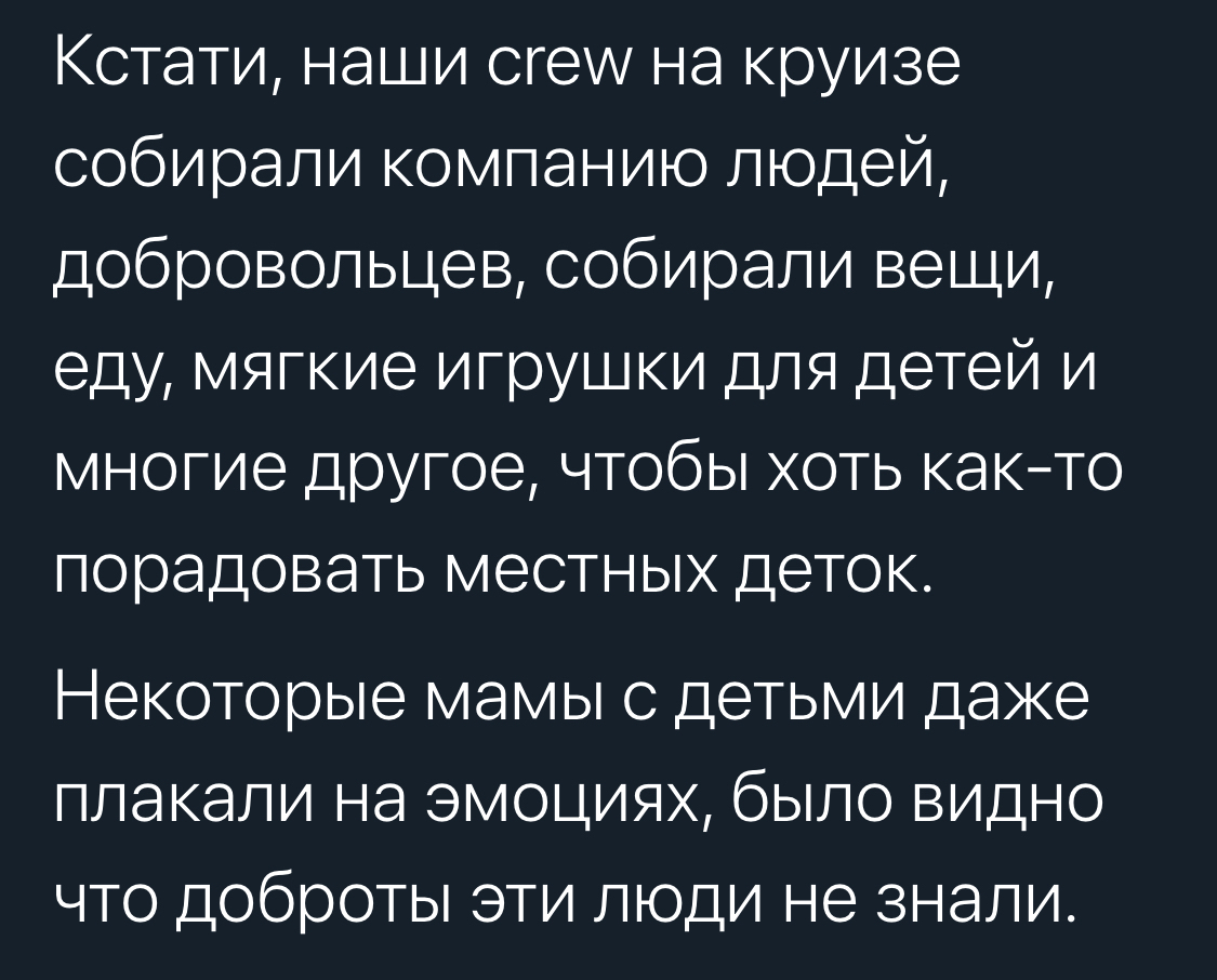 Какой на самом деле чудо остров | Пикабу