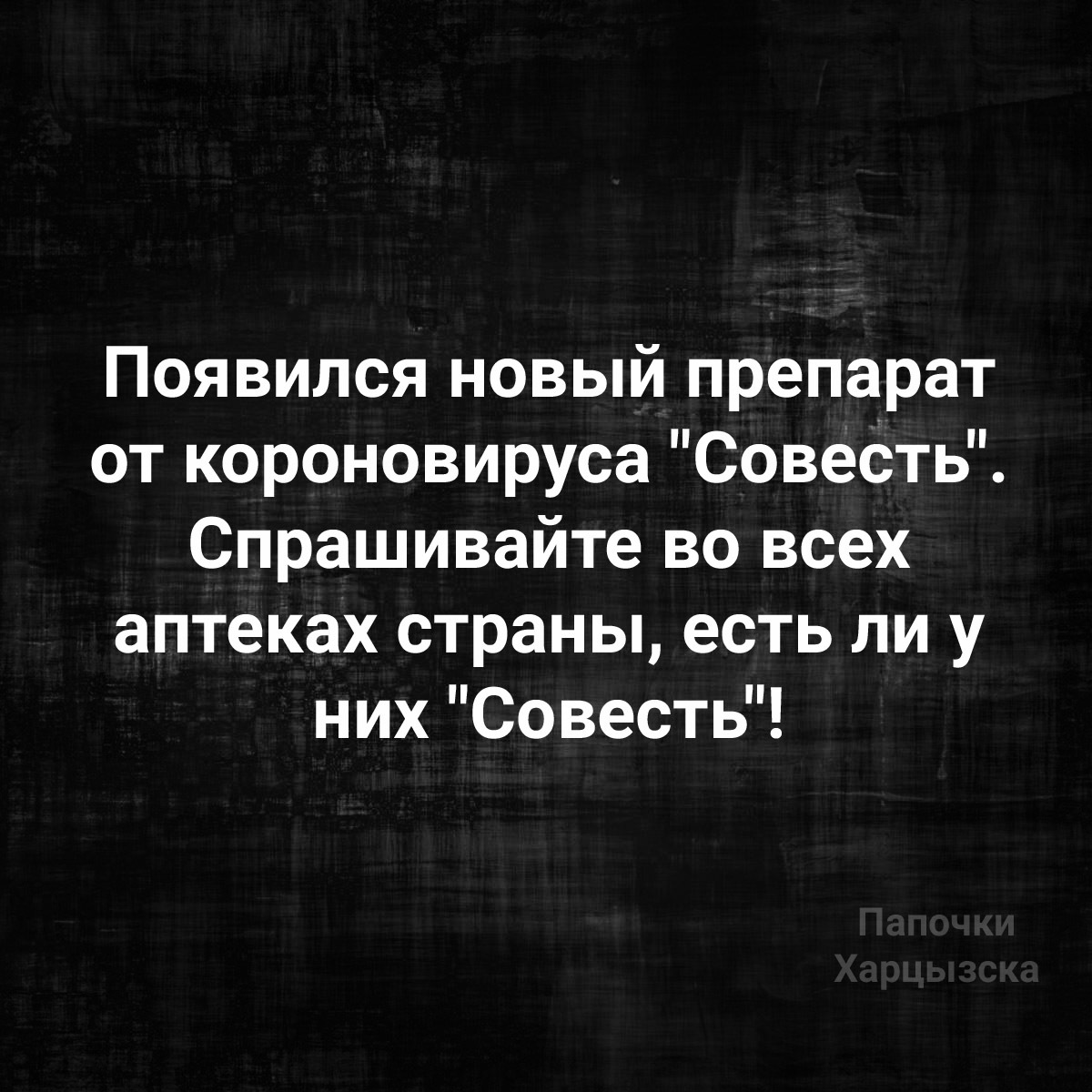 О ценах на лекарства | Пикабу