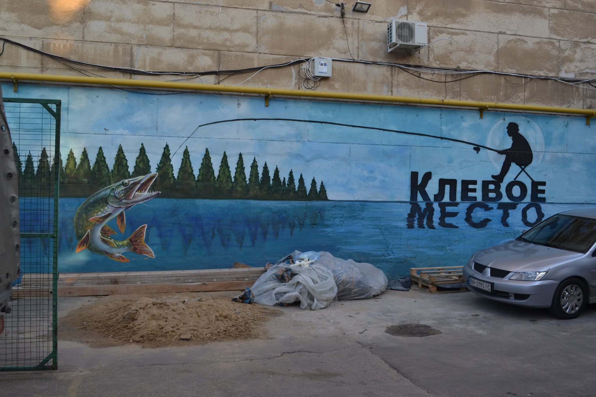 Cool place. Graffiti - My, The photo, Graffiti, Odessa, Moldavanka, Courtyard, Facade, Fishing