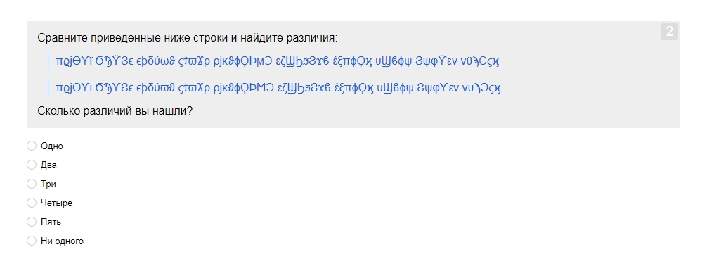 Как я в Яндекс тестирование проходил. Удаленка для копирайтера - Моё, Работа, Удаленная работа, Коронавирус, Копирайтинг, Фриланс, Самоизоляция, Текст, Обучение, Юмор, Интересное, Рассказ, Длиннопост