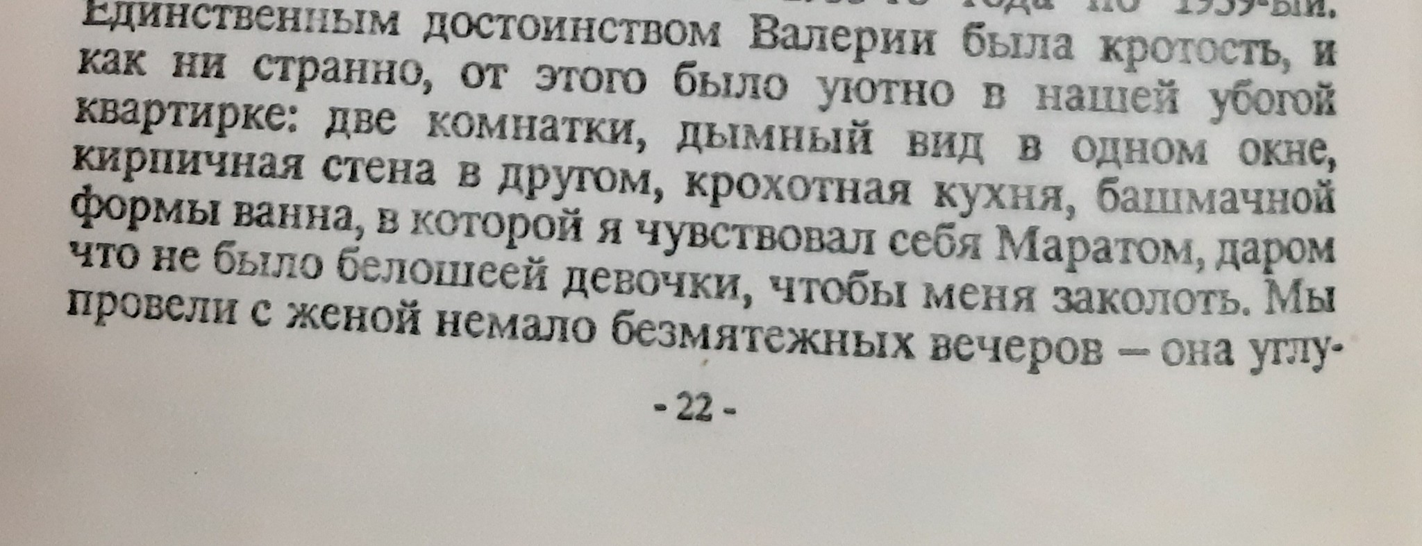 Помогите понять смысл | Пикабу