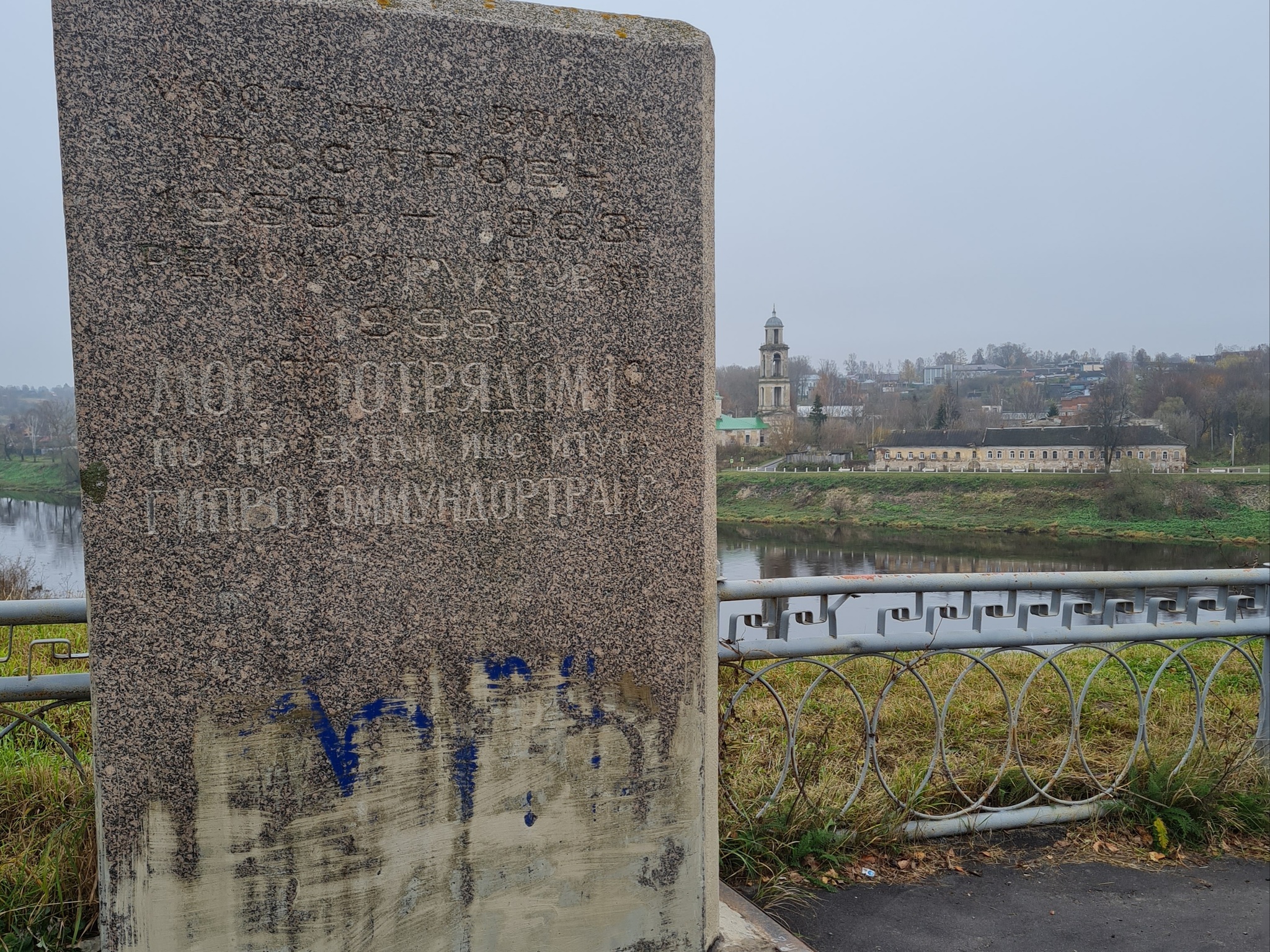 3,5 дня в Твери. День 3. Старица и Ржеский мемориал Советскому солдату |  Пикабу