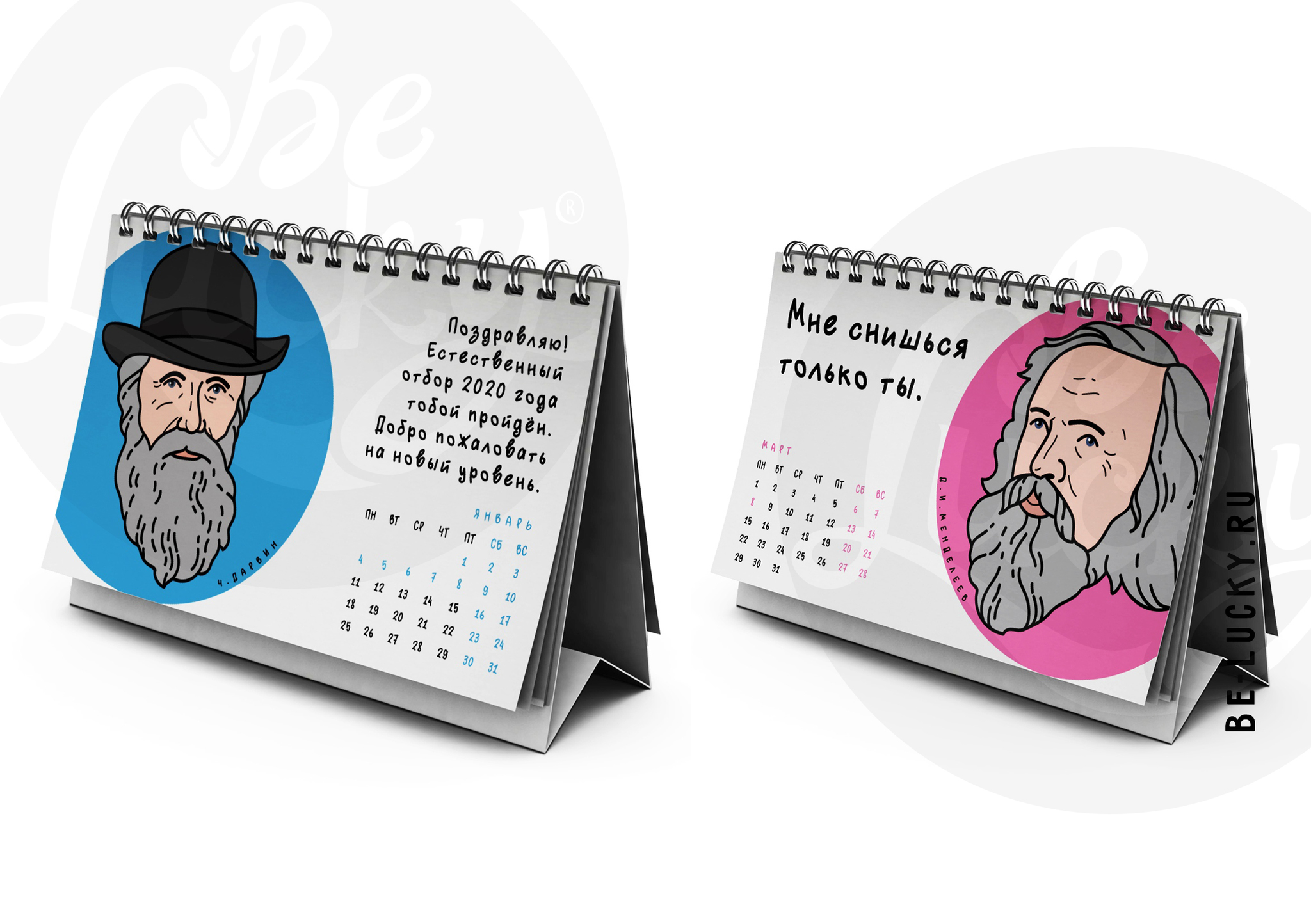 Calendar for 2021 with scientists - My, The calendar, Scientists, The science, Albert Einstein, Be Lucky, Design, Mockup, Longpost