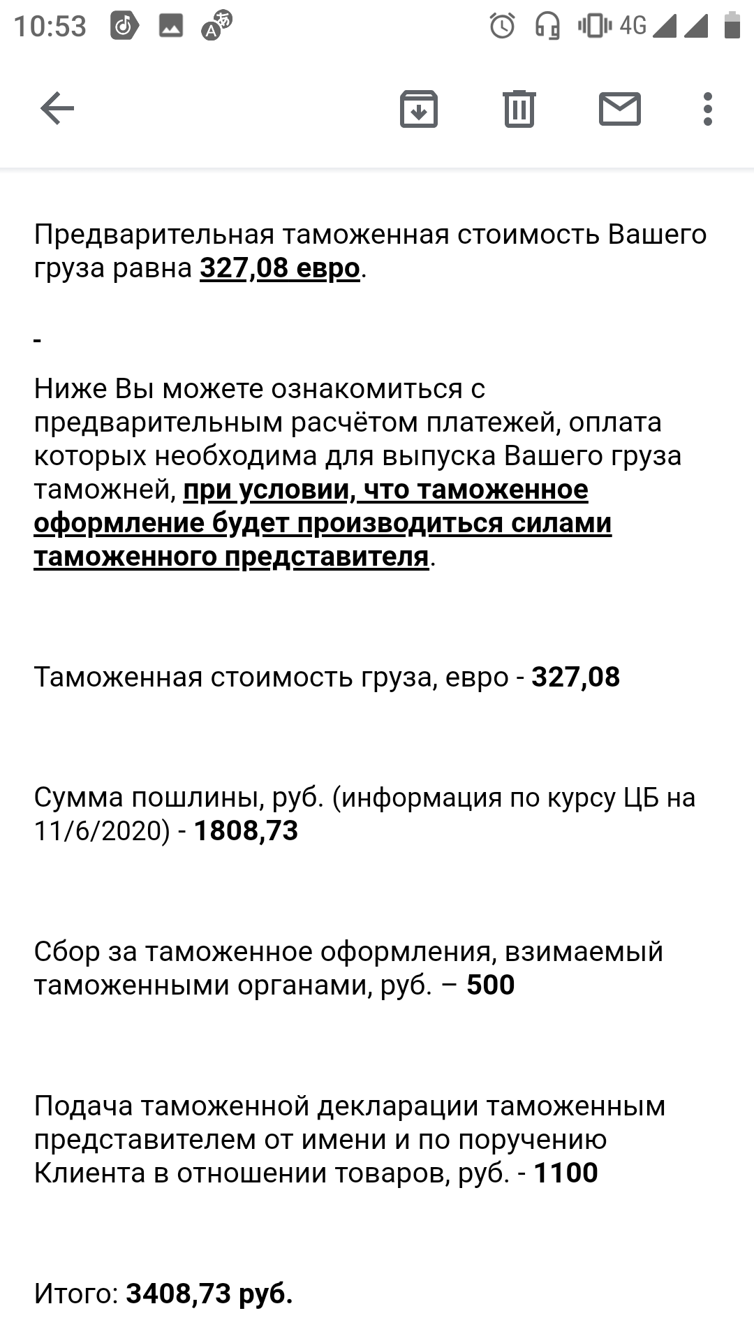 Ответ на пост «UPS требует оплаты таможенных платежей» - Моё, UPS, GoPRO, Лига юристов, Гарантийное обслуживание, Таможня, Скриншот, Rma, Без рейтинга, Юридическая помощь, Беззаконие, Помощь, Текст, Беспредел, Мат, Длиннопост