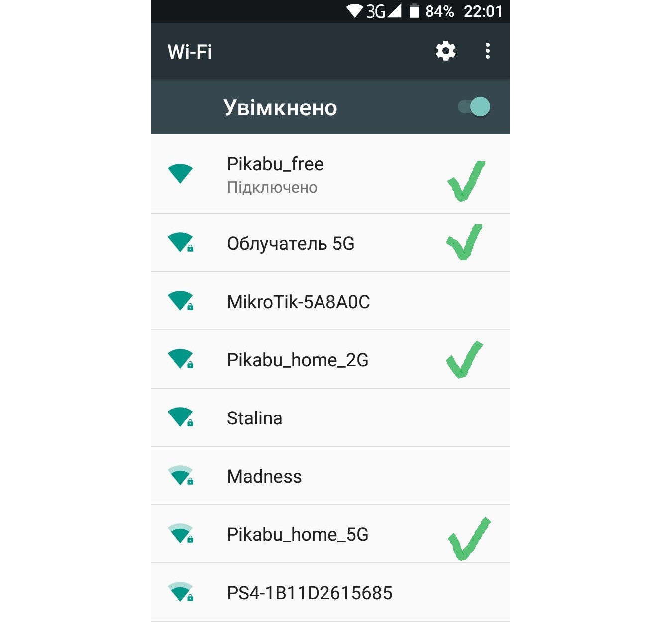 Peekaboo Power, WiFi Peekaboo - 5g, Wi-Fi, Relocation, The strength of the Peekaboo, Screenshot