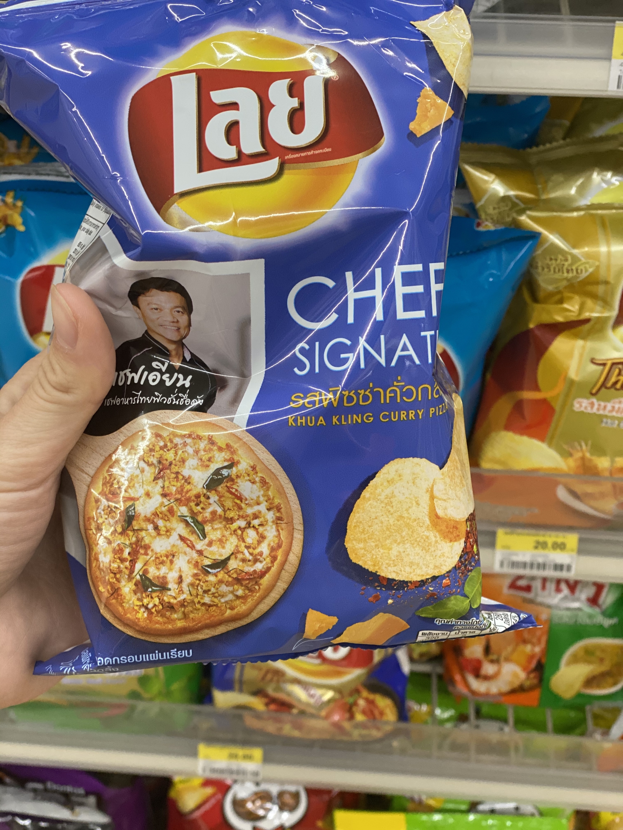 Reply to the post “Lay’s Chips with Chinese Flavor” - My, Food, Asia, Thailand, Crisps, Yummy, Thai cuisine, Marketing, Longpost, Reply to post