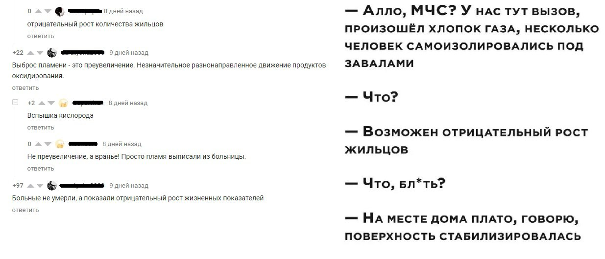 Attention bias - My, news, Media and press, Negative, Google, Yandex., Army, Russian army, Russian army, Military, Internet, Psychology, Video, Longpost