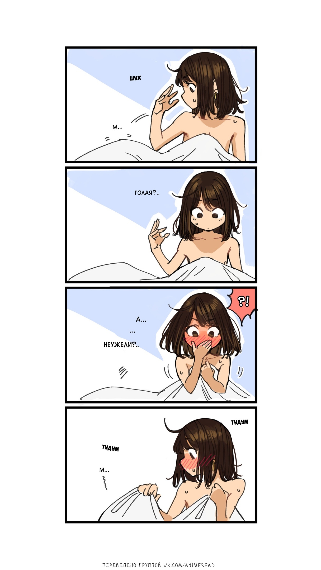 Ganbare, Douki-chan! [part 5] - NSFW, Anime, Anime art, Y_o_m_y_o_m, Tights, Ganbare Douki-chan, Senpai, Alcohol, Underwear, Office plankton, Longpost, Comics, Douki-chan, Kouhai-Chan