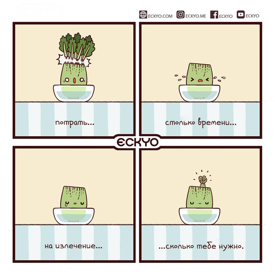 A selection of cute comics from Eckyo - Comics, Translation, Translated by myself, Milota, Chibi, Eckyo, Motivation, Longpost