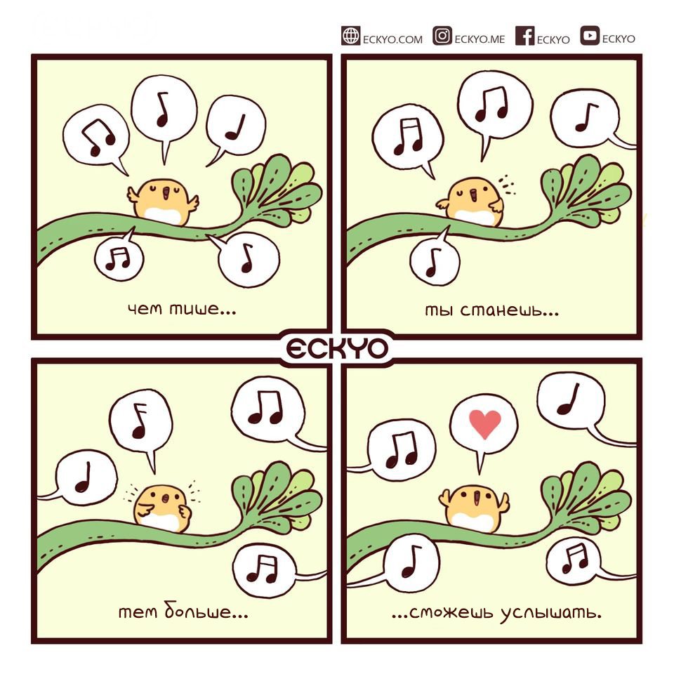 A selection of cute comics from Eckyo - Comics, Translation, Translated by myself, Milota, Chibi, Eckyo, Motivation, Longpost