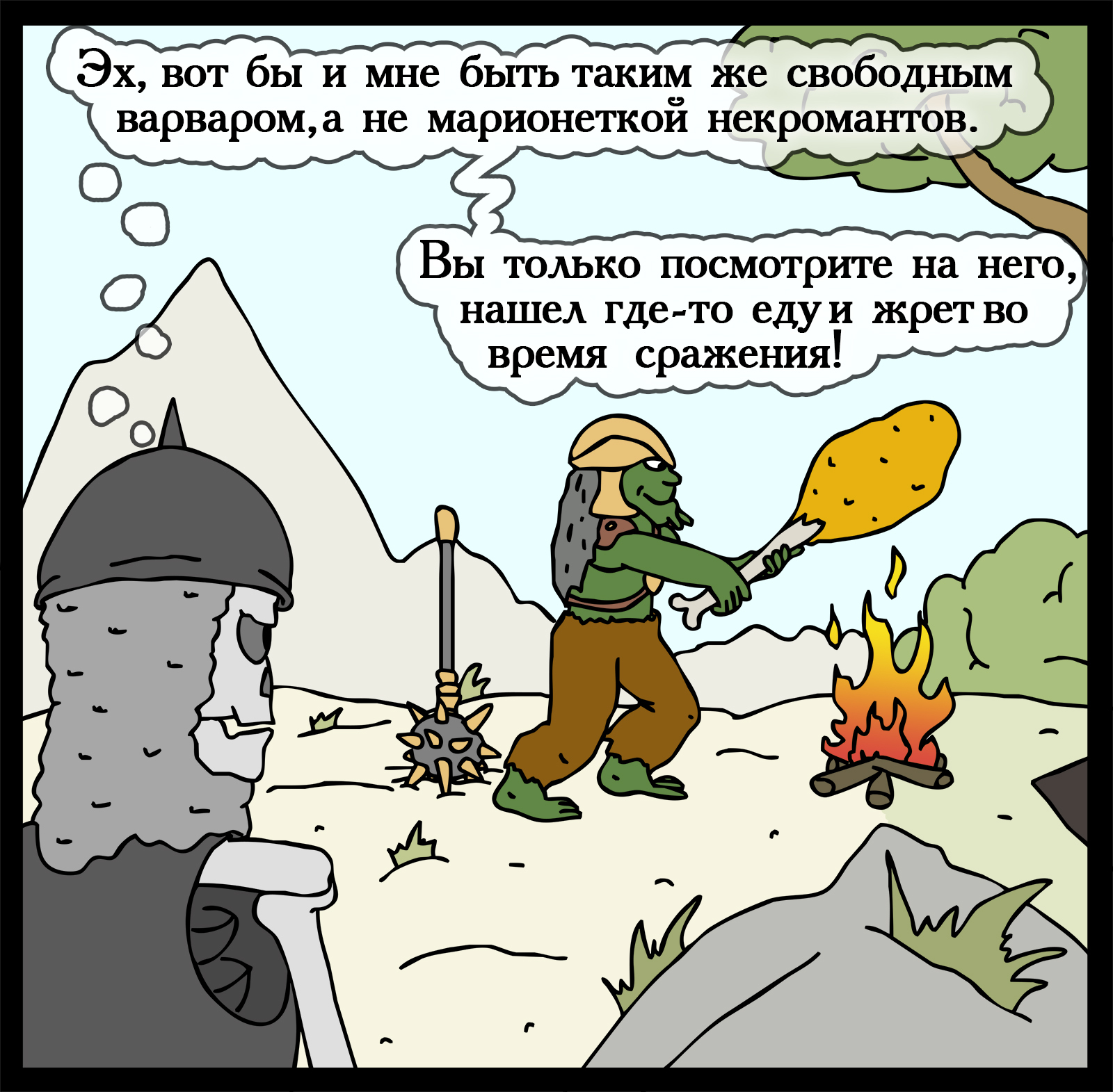 Your neighbor's grass is always greener! - My, Герои меча и магии, Comics, Heroic humor, HOMM III, Longpost, Games, Swamp of troglodytes