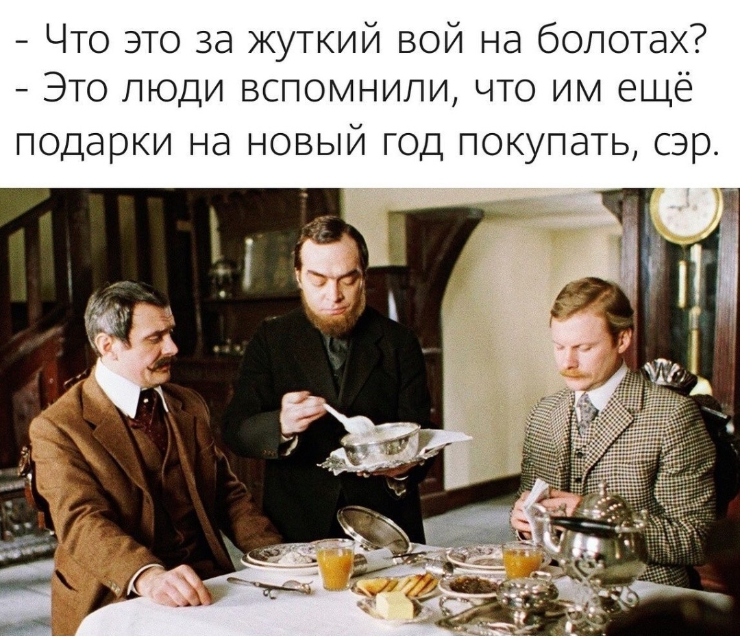 Soon - Humor, Picture with text, Sherlock Holmes, New Year, Presents