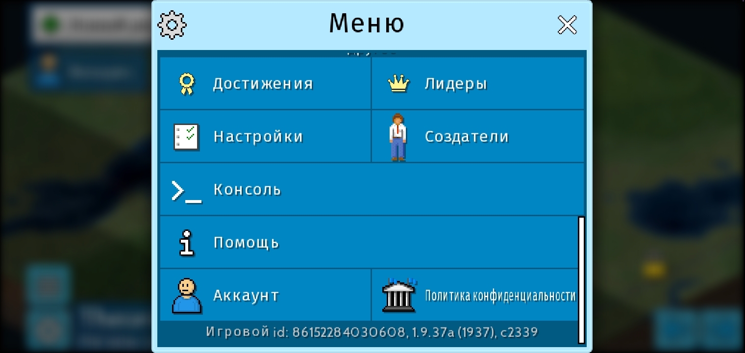 Перезагрузи играй. THEOTOWN коды. Код выкупа в theo Town. Коды Тео Таун. Коды на Кристаллы в theo Town.