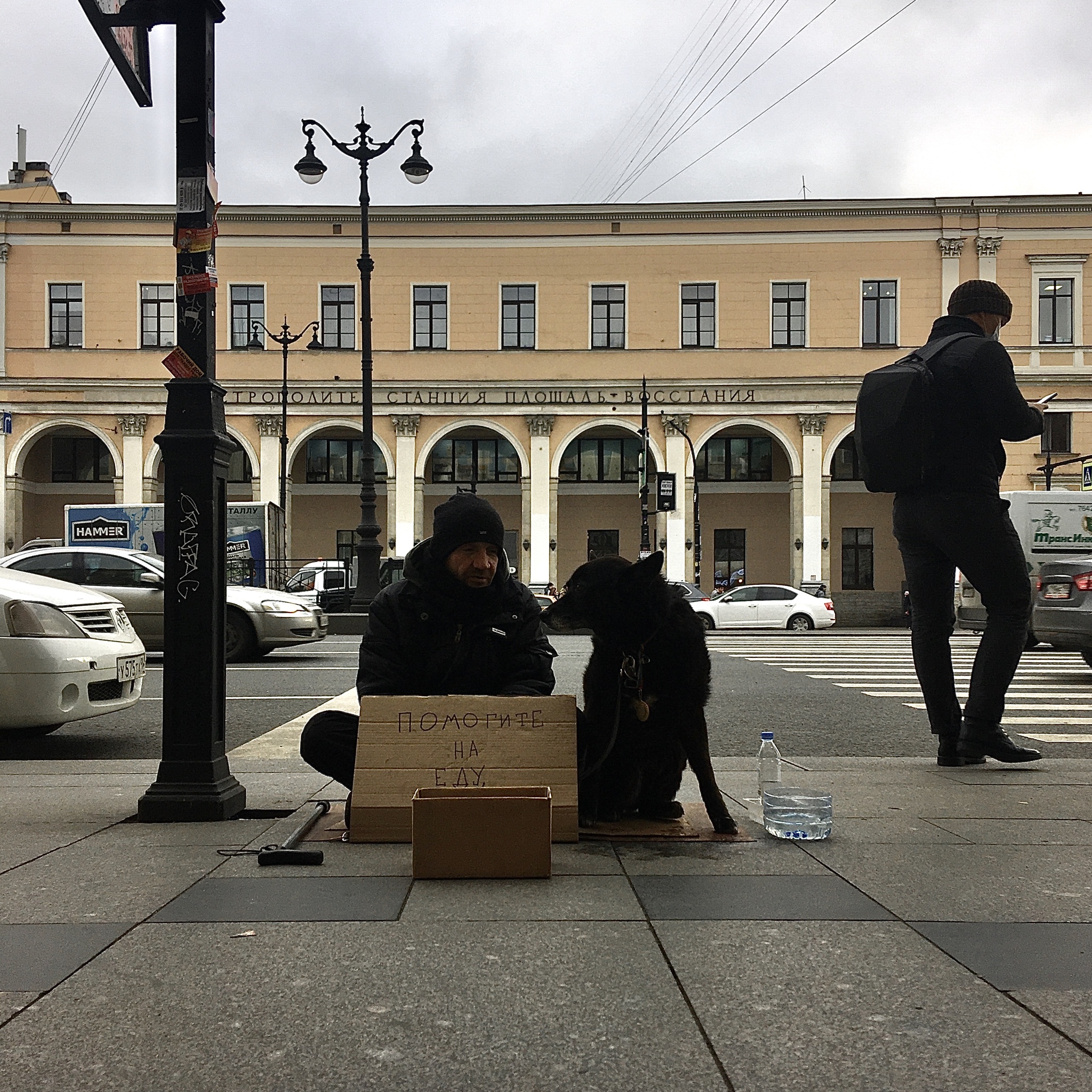 Post submitted, post accepted - My, Saint Petersburg, Beggars, Fraud