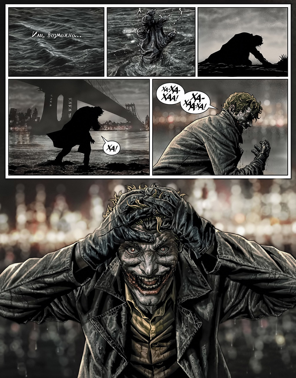 Continuation of the post “Batman Damned. Part 3 - Batman, Comics, Mat, Deadman, John Constantine, Bruce Wayne, Enchantress, Zatanna Zatara, Dc comics, Swamp Thing, Thomas Wayne, Martha Wayne, Joker, Reply to post, Longpost, Lee bermejo