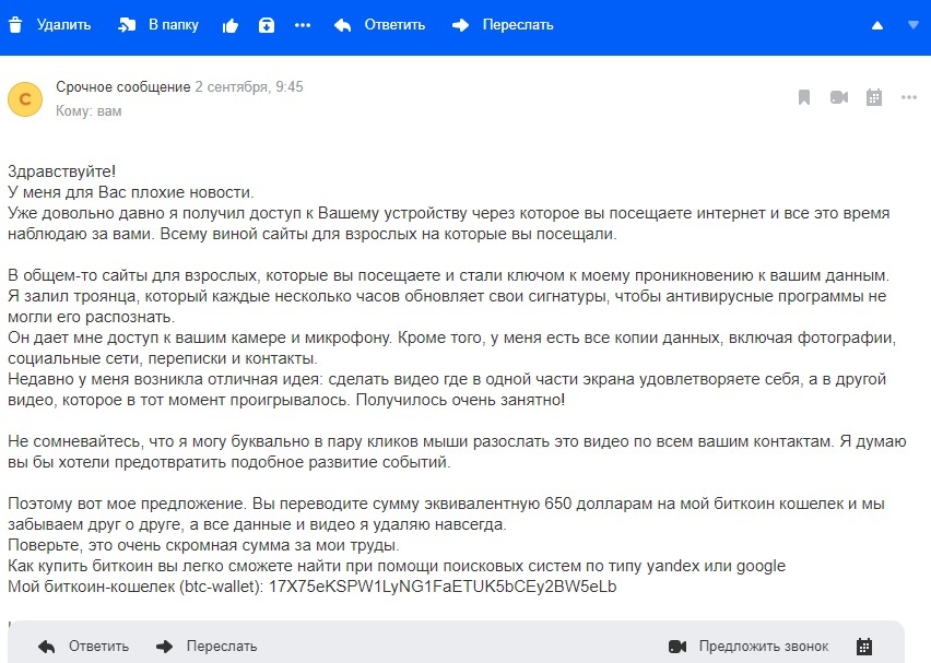 Функции - Opera Help