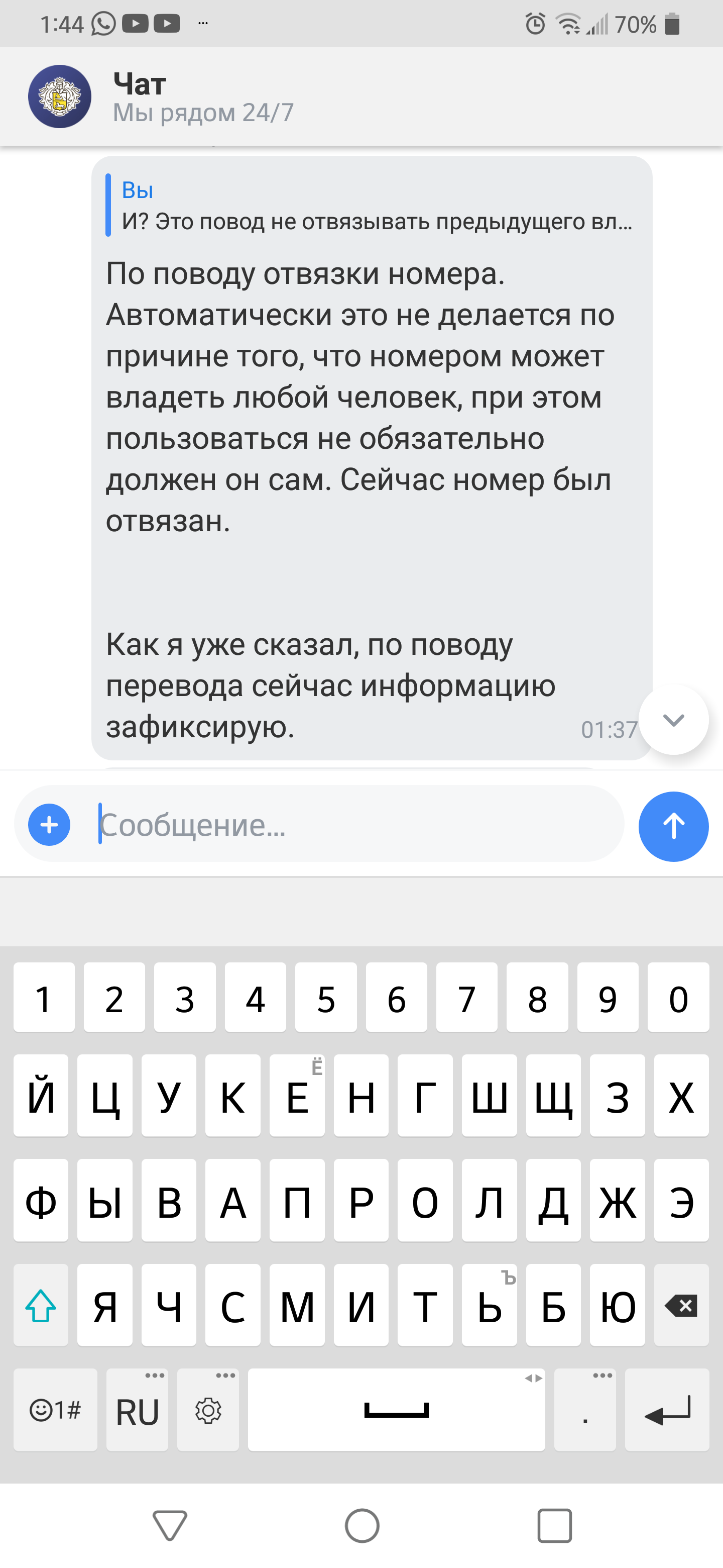 Получи номер через Тинькофф Мобайл и чужую привязанную карту к твоему номеру  в подарок! | Пикабу