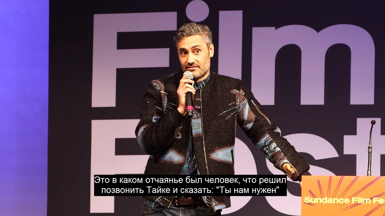 Film Festival - Taika Waititi, Actors and actresses, Celebrities, Storyboard, Director, Film Festival, Humor, Leading, Longpost