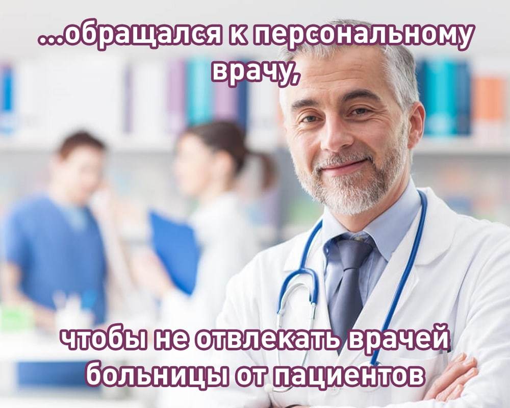 Reply to the post “Finally, a masculine act from a government official” - news, The medicine, Politics, Vladimir region, The governor, Coronavirus, Screenshot, Images, Humor, Reply to post, Longpost