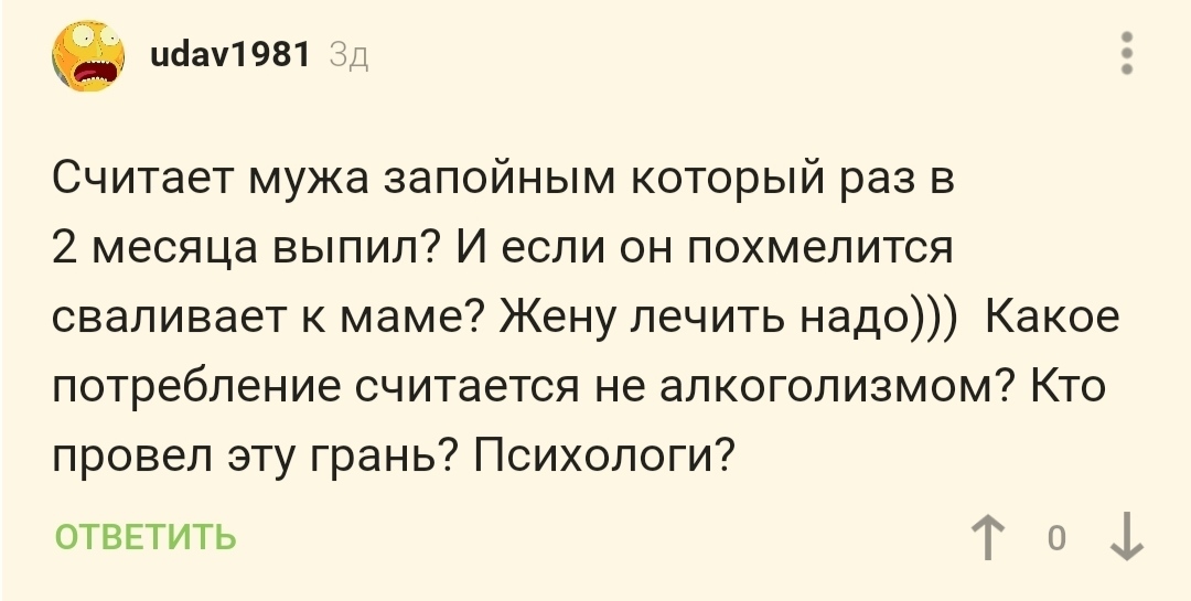 кар бросить пить fb2