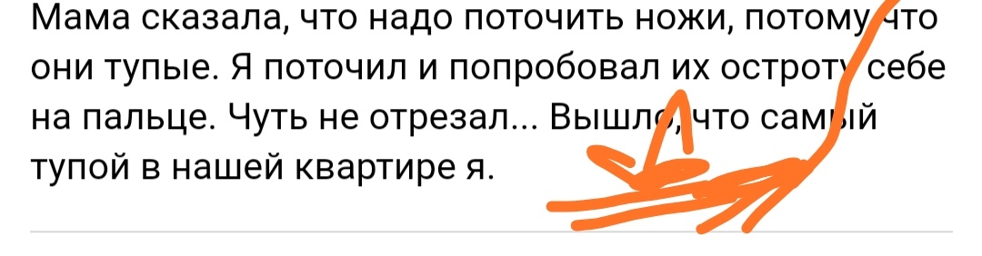 Как- то так 482... - Исследователи форумов, Обо всем, ВКонтакте, Стыд, Скриншот, Как-То так, Staruxa111, Длиннопост