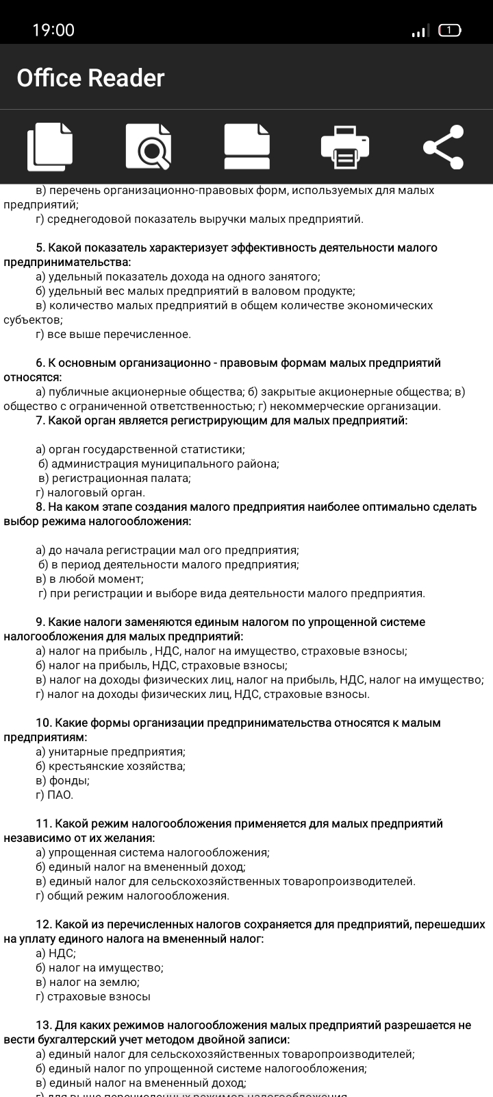 People please help me with questions 5 and 8 - My, Management, Tax, University, Exam, Longpost, Help