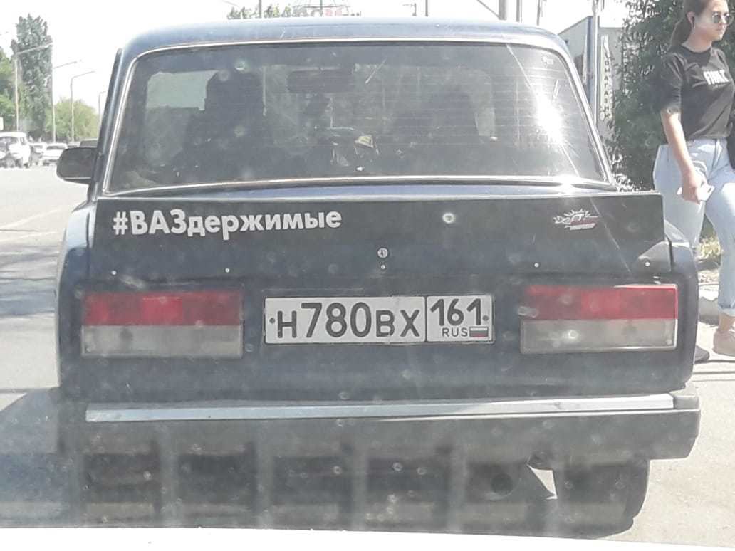 VAZcontinence - My, Auto, AvtoVAZ, The photo, Abstinence