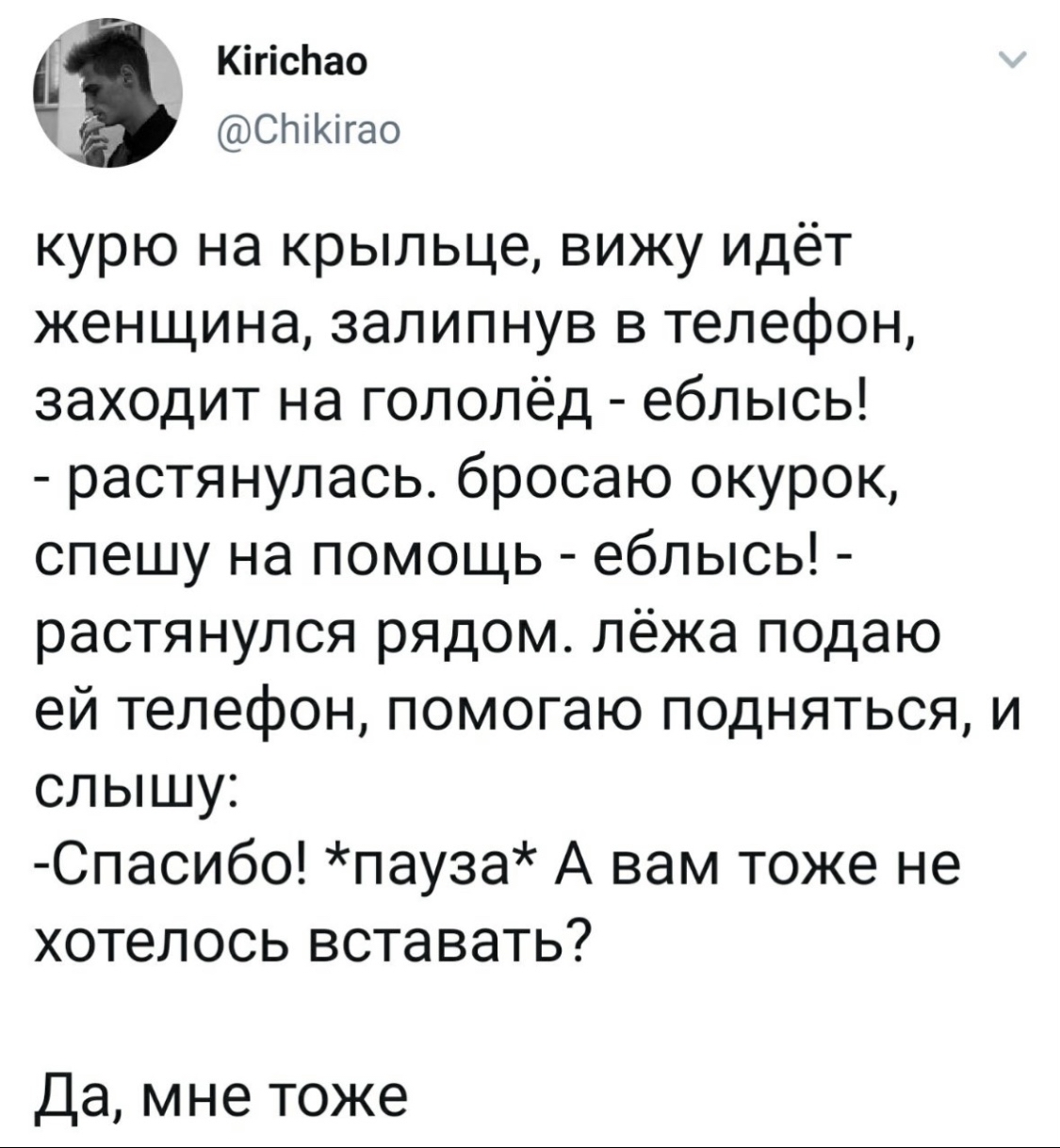 Тлен | Пикабу